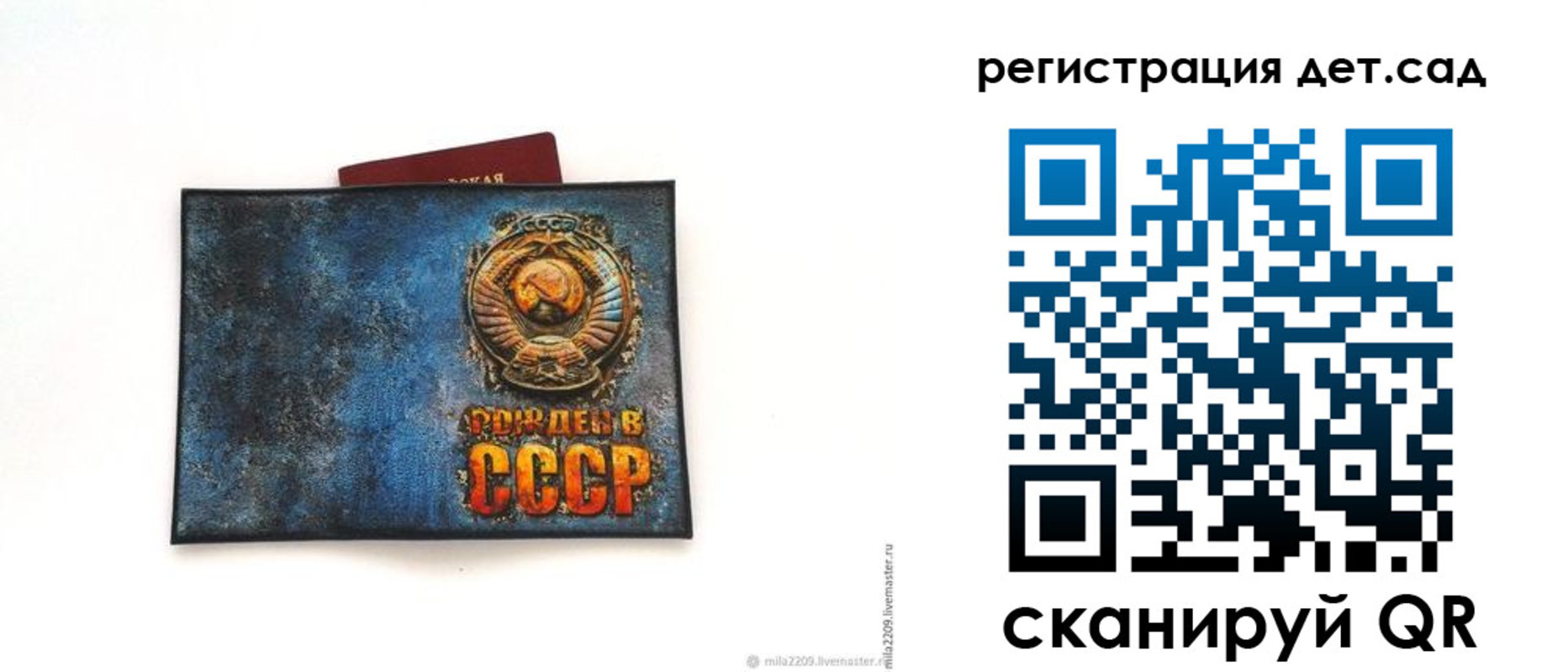 временная регистрация купить в Алексеевке