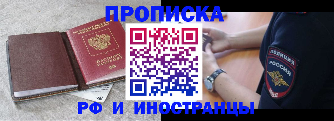 регистрация для дет. сада в Алексеевке