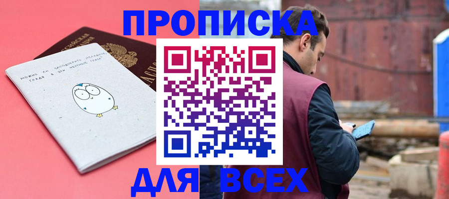 форма 3 в Алексеевке